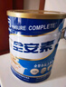 雅培全安素特醫(yī)全營(yíng)養(yǎng)配方粉 900g 麥香味 補(bǔ)充蛋白質(zhì)粉 中老年?duì)I養(yǎng)粉 曬單實(shí)拍圖