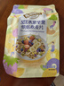 西麥50%水果堅果烘焙燕麥片350g 營(yíng)養早餐五谷代餐干吃休閑零食 曬單實(shí)拍圖