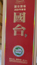 國臺 國標(biāo)酒 醬香型白酒 53度 500ml 單瓶裝 新老包裝隨機發(fā)貨 曬單實拍圖