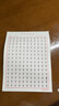 西瑪（SIMAA）田字格硬筆書(shū)法紙 16k練字本200張 鋼筆練字紙書(shū)寫(xiě)紙鋼筆書(shū)法專(zhuān)用紙 40頁(yè)/本 5本/包8547 曬單實(shí)拍圖