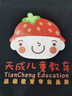 花國衫棒球服定制印logo字秋冬長(cháng)袖外套工作服加絨班服diy企業(yè)長(cháng)袖訂制 國潮款棒球服—霧霾藍 L 曬單實(shí)拍圖