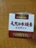 stemcel+日本原裝進口醫(yī)蛭水蛭素納豆激酶高血壓脂膽固醇甘油三酯120粒 曬單實拍圖