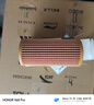 曼牌（MANNFILTER）機(jī)油濾清器機(jī)油濾芯機(jī)濾HU6002zM/HU6066Z途觀L邁騰帕薩特高爾夫7 曬單實(shí)拍圖