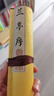 美克杰蘭亭序卷軸畫(huà)1:1全圖裝飾畫(huà)行書(shū)書(shū)法王羲之高清復制 臨摹用字帖 卷軸蘭亭序 曬單實(shí)拍圖