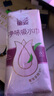 蓓姿（POISE）女性漏尿護墊吸水巾240mm*42片女性護理墊產(chǎn)后失禁成人凈味紙尿片 曬單實(shí)拍圖