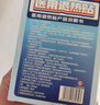 仁和退熱貼退燒貼嬰兒0-6個月6-12個月兒童寶寶物理降溫冰寶貼 曬單實拍圖