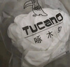 啄木鳥(niǎo)（TUCANO）短袖t恤男夏季純棉圓領(lǐng)印花T恤休閑百搭打底衫衣服男裝 曬單實(shí)拍圖