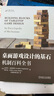 桌面游戲設計的基石 機制百科全書(shū) 恩格斯坦 游戲機制 游戲運行方式 桌面游戲 桌游 桌游設計 游戲設計教程書(shū)籍 曬單實(shí)拍圖