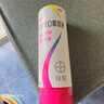 [拜耳]達喜乳果糖口服溶液 15ml*18袋*1盒 便秘孕婦兒童老人 益生元消化潤腸通便 益生菌搭配 黑色星期五京東大藥房 曬單實(shí)拍圖