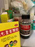 【常備安心】京都念慈菴蜜煉川貝枇杷膏150ml 潤肺化痰 止咳平喘 護喉利咽 生津補氣 調心降火 咳嗽 緩解肺結節癥狀 曬單實(shí)拍圖