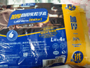 宜之選橡膠牛筋手套4雙L碼特厚家務廚房洗碗洗衣乳膠清潔手套 曬單實拍圖