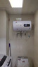 Heiai海家用熱水器一級能效出租房衛(wèi)生間儲水式2000W速熱大水量 40L 三重防電【經(jīng)濟實惠款】 不包安裝 曬單實拍圖
