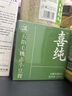 喜純伏濕膏赤小豆五指毛桃輕濕膏茯苓三伏養(yǎng)生去茯濕膏七夕禮物220g 曬單實(shí)拍圖