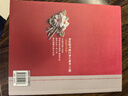 鉤出超可愛(ài)立體小物件100款：浪漫花飾篇 鉤針編織圖解書(shū) 鉤織書(shū)diy編織書(shū)編織教程手工編織書(shū)鉤針書(shū)籍 鉤針編織書(shū)花樣大全新手入門(mén)零基礎勾針禮物飾品 曬單實(shí)拍圖