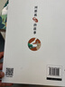 國際獲獎小說(shuō)注音版全套30冊第一輯第二輯第三輯小學(xué)生一年級二年級三年級課外閱讀書(shū)籍大獎必兒童文學(xué)閱讀10冊20冊帶拼音適合1-3年級閱讀7-10歲昆蟲(chóng)記森林報綠山墻的安妮湯姆索亞歷險記綠野仙蹤 【全套 曬單實(shí)拍圖