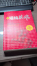 正版包郵 舵手經(jīng)典 新短線(xiàn)英雄 只鐵戰法致命的狙擊戰術(shù) 窮盡畢生精力 做好一件事 曬單實(shí)拍圖