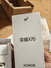 榮耀X70 8+128 幻夜黑 金標(biāo)十面抗摔 8300mAh青海湖電池 IP69防水 榮耀綠洲護(hù)眼屏 AI手機(jī) 國家補(bǔ)貼 曬單實拍圖