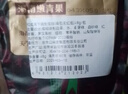 口味王和成天下檳榔50金石之交煙果袋裝檳榔新果散裝批發(fā)湖南特產(chǎn) 50和成天下裸包*3袋 曬單實(shí)拍圖