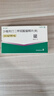 【原研進(jìn)口】7盒裝 安立格 沙格列汀二甲雙胍緩釋片(III) 2.5mg:1g*14片/盒 曬單實(shí)拍圖
