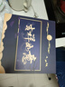 洋河 天之藍(lán) 52度 500ml單瓶+汾酒 青花20 53度 500ml單瓶 禮盒裝 曬單實拍圖