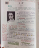 斗半匠語(yǔ)文課堂筆記七年級上冊人教版初一同步教材初中學(xué)霸隨堂筆記初中一年級課堂筆記語(yǔ)文預習復習輔導書(shū) 曬單實(shí)拍圖