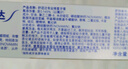 舒適達(dá)【專業(yè)修復(fù)牙本質(zhì)】抗敏感修護牙膏90gNovaMin技術(shù)新舊包裝隨機發(fā) 曬單實拍圖