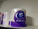 維達（Vinda）有芯卷紙【孫穎莎推薦】棉韌4層140節*30卷 親膚無(wú)刺激衛生紙整箱 曬單實(shí)拍圖