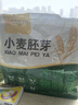 同仁堂（TRT）純小麥胚芽富硒低GI原味無(wú)糖高纖免煮麥片老人小孩營(yíng)養早餐620g 曬單實(shí)拍圖