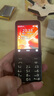 諾基亞（NOKIA）220 4G 移動(dòng)聯(lián)通電信全網(wǎng)通 2.8英寸雙卡雙待 直板按鍵手機(jī) 老人老年手機(jī) 學(xué)生手機(jī) 黑色 曬單實(shí)拍圖