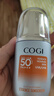 高姿（COGI）【丁禹兮同款】精華防曬乳50g防曬霜美白防曬防水防汗學(xué)生戶(hù)外 【超值推薦】精華防曬霜50g*2 曬單實(shí)拍圖