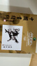 馬利（Marie's）國(guó)畫(huà)顏料盒裝36色12ml 水墨畫(huà)山水畫(huà)套裝 毛筆墨汁水桶筆架調(diào)色盤(pán)毛氈宣紙工具箱國(guó)畫(huà)顏料套裝 曬單實(shí)拍圖