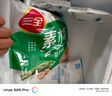 三全灌湯豬肉白菜水餃1kg約54只 蒸餃煎餃早餐生鮮速食食品速凍餃子 曬單實(shí)拍圖
