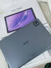宏碁（acer）【國家補貼15%】平板電腦pad 10.1吋高清全面屏4G插卡全網(wǎng)通話(huà)低藍光護眼娛樂(lè )8核6G+128G灰A310 曬單實(shí)拍圖