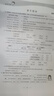 得力（deli）M2020DW黑白三合一多功能打印機(jī)復(fù)印機(jī)掃描機(jī)一體機(jī) A4家用學(xué)習(xí)手機(jī) 自動(dòng)雙面打印 激光打印機(jī) 曬單實(shí)拍圖