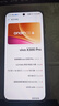 vivo X300 Pro 16GB+512GB 自在藍 蔡司2億APO超級長(cháng)焦 藍圖影像雙芯 5年持久流暢OriginOS 6 AI手機 曬單實(shí)拍圖