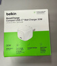 貝爾金（BELKIN）充電器 PD快充蘋(píng)果充電器 30W便攜充電頭 Type-C手機iPhone充電頭 C口電源適配器 曬單實(shí)拍圖