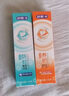 舒客肖戰(zhàn)同款白牙素去煙漬牙膏去黃美白牙齒減輕口臭2支共240g留蘭香 曬單實拍圖
