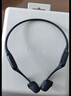 韶音（SHOKZ）OpenRun Pro 2 S820開放式藍(lán)牙耳機(jī)骨傳導(dǎo)耳機(jī)運(yùn)動(dòng)跑步騎行無線七夕禮物 砂石黑 曬單實(shí)拍圖