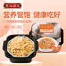 廣州酒家 自熱米飯戶(hù)外速食食品自熱食品即食米飯預制菜海南雞飯拌飯345g 曬單實(shí)拍圖