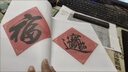 DEATKN行楷春聯(lián)字帖毛筆字書(shū)法《行書(shū)通用對聯(lián)220副》成人自學(xué)對聯(lián)練字臨摹 行書(shū)對聯(lián)大全 曬單實(shí)拍圖