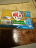 雕牌 透明皂 凈爽青檸香 228g*2塊 深層去漬 輕松去污 易漂易清 曬單實(shí)拍圖