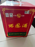 西鳳（陜西產(chǎn)）西鳳酒名酒鳳香型省外版純糧白酒高脖綠瓶口糧酒酒水 55度 500mL 9瓶 原廠 原箱 曬單實(shí)拍圖