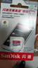 閃迪（SanDisk）1.5TB TF（MicroSD）內(nèi)存卡 A1 U1 C10 至尊高速移動版存儲卡 讀速150MB/s 手機平板游戲機內(nèi)存卡 曬單實拍圖