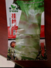 萵筍種子萵苣種籽特耐熱抗高溫紅皮香窩筍春夏季秋季蔬菜種子大全 紅皮萵筍種子【1包 約300?！?曬單實(shí)拍圖