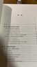 青年馬克思的閱讀與思想起源 曬單實(shí)拍圖