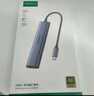 綠聯(lián)Type-C擴展塢USB3.2高速拓展塢4K60Hz雷電HDMI接口擴展器適用蘋(píng)果Mac華為筆記本電腦轉換器iPad 曬單實(shí)拍圖
