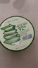自然樂園（NATURE REPUBLIC）蘆薈膠抗痘淡印舒緩保濕凝膠全身面部秋冬季補水曬后修護 300ml一罐裝 曬單實拍圖