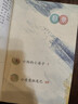 小狗的小房子（升級版） 人教版快樂(lè )讀書(shū)吧 二年級上冊（含音頻資源）與新教材配套使用 曬單實(shí)拍圖