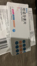 [蒂諾安] 地諾孕素片2mg*14片/盒 2盒裝 曬單實(shí)拍圖