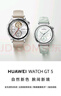 HUAWEI WATCH GT 5 41mm 湖光青 氟橡膠表帶華為智能手表情緒健康助手玄璣感知系統(tǒng) 曬單實拍圖